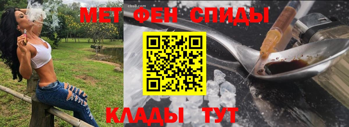 АМФЕТАМИН Розовый Красноуфимск