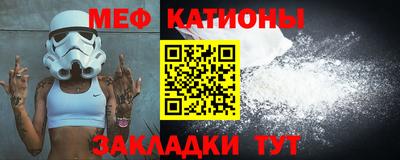 MESCALINE Будённовск