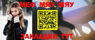 бутират Бугуруслан