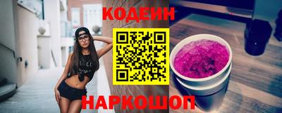 MESCALINE Будённовск