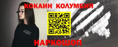 MESCALINE Будённовск