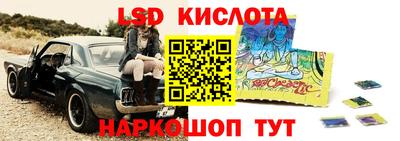 MESCALINE Будённовск