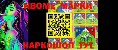 MESCALINE Будённовск