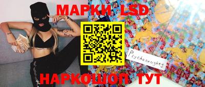 MESCALINE Будённовск