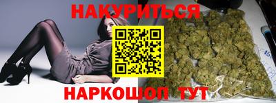 MESCALINE Будённовск