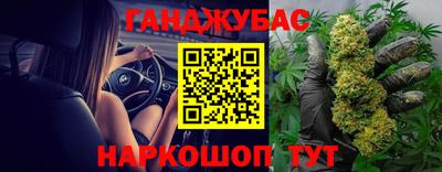 винт Бузулук