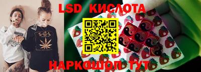 MESCALINE Будённовск