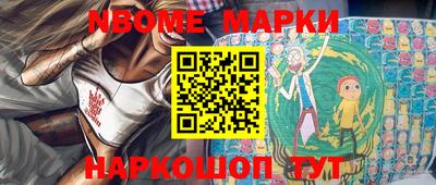 MESCALINE Будённовск