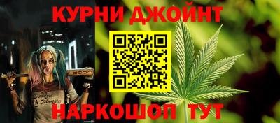 бутират Бугуруслан