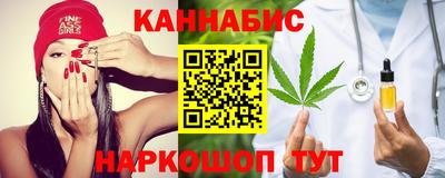 бутират Бугуруслан