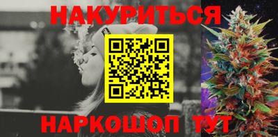 бутират Бугуруслан