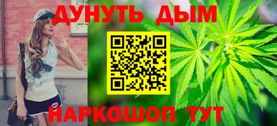 MESCALINE Будённовск