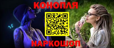 бутират Бугуруслан