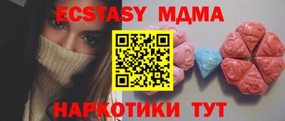 бутират Бугуруслан