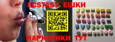 бутират Бугуруслан