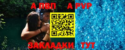 винт Бузулук