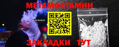 винт Бузулук