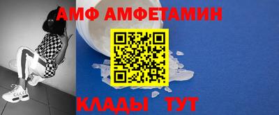 винт Бузулук