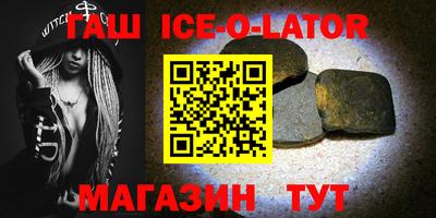 MESCALINE Будённовск