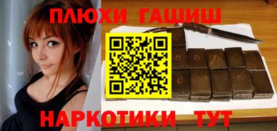 винт Бузулук