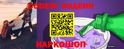бутират Бугуруслан