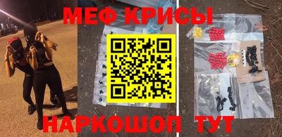 MESCALINE Будённовск