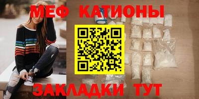 MESCALINE Будённовск