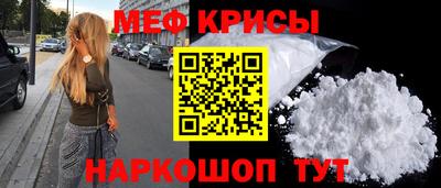 бутират Бугуруслан