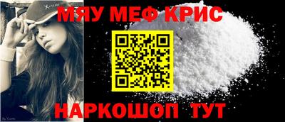 MESCALINE Будённовск