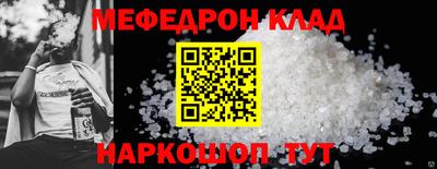 MESCALINE Будённовск