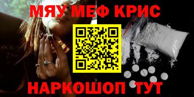 MESCALINE Будённовск