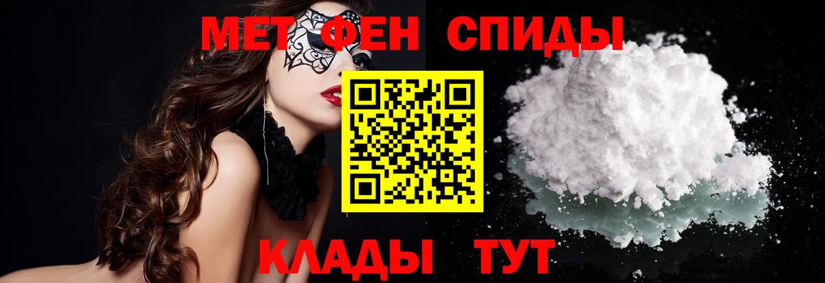 Красноуфимск  Первитин винт  Вход с VPN  Первитин винт 