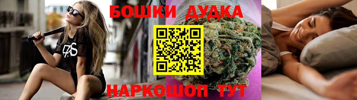 Шишки марихуана SATIVA & INDICA  Канабис White Widow  Красноуфимск  Шишки марихуана тримм  Вход с VPN 